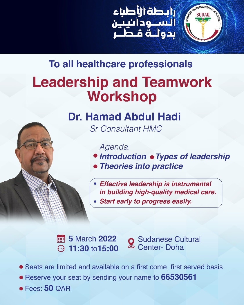 Read more about the article Leadership and Teamwork workshop